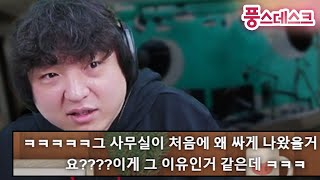 1년 만에 스튜디오 비밀을 알아버렸습니다