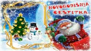 Moj stric Deda Mraz - Novogodišnja čestitka