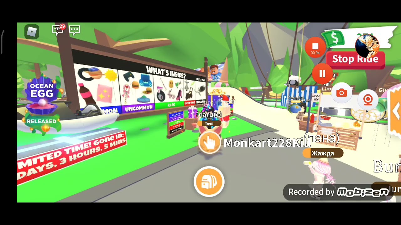 флай райд церберуса. райд павлин в адопт ми. трейды adopt me на эвин флай райт. флай зелье в адопт. трейд райд пчела.