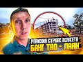 БАНГ ТАО & ЛАЯН - ревизия строек Пхукета 2021 // Недвижимость Пхукета