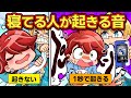 大人も知らない 日常で困った時に使える裏ワザ4選 パート2 アニメ マンガ 大人も知らない 日常で困った時に使える裏ワザ4選 パート2 アニメ マンガ