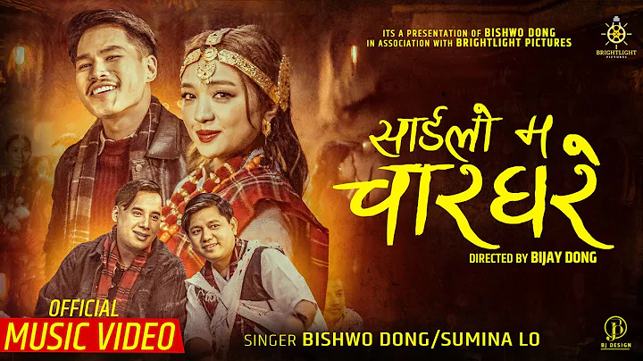 Sailo Ma Charghare『Official Music Video』- Bishwo Dong || Ft. Alisha Rai | Bijay Dong | Sushil Waiba
