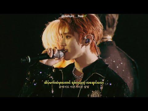 NCT 127 - Gold Dust(윤슬) The Link Concert Version Myanmar Subtitle