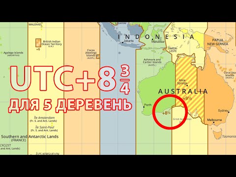 Видео: Почему военные используют 24-часовое время?