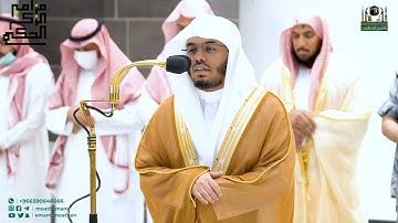 تلاوة فضيلة للشيخ أ.د.ياسر بن راشد الدوسري لسورة الإنفطار كاملة مغرب ١٤ جمادى الأولى ١٤٤٤