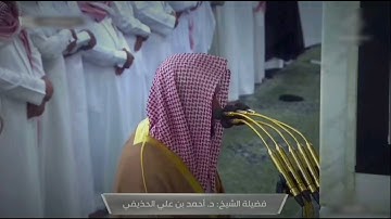 صلاة الفجر للشيخ أحمد الحذيفي ما تيسر من سورة يونس - 2 صفر 1444هــ