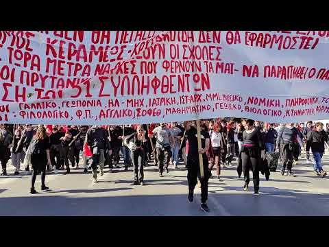 THESSTODAY.GR - Πορεία διαμαρτυρίας Θεσσαλονίκη 04/03