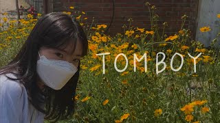 Video thumbnail of "젊은 우리, 혁오 - TOMBOY (acoustic cover)"