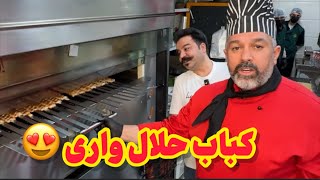 کوبیده سیخی ۶۹ و کوبیده مرغ سیخی ۴۹ تومن  | Flavors of Persia: A Kebab Adventure