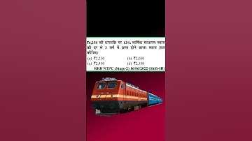 calculate simple interest 📝 #viralshort #railway #rpf #ssccgl #mts #learning #shorts #video #rks
