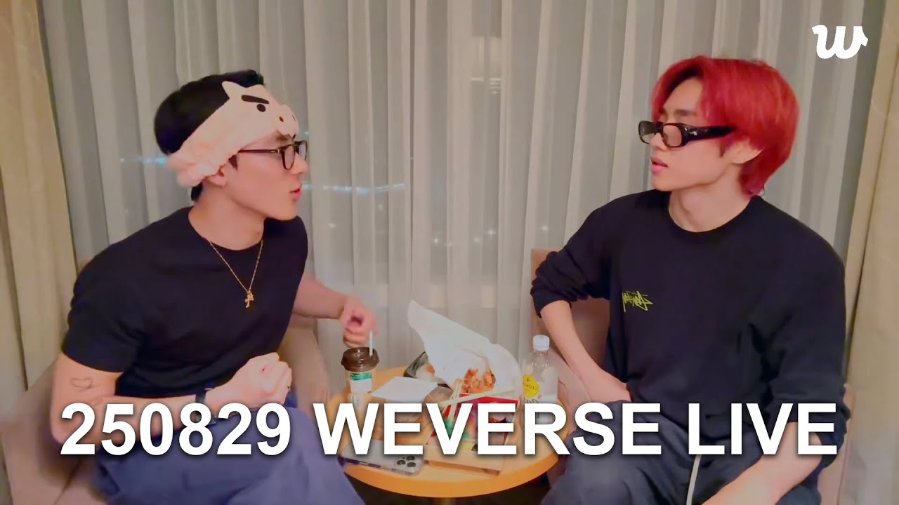250829 THE BOYZ 선우와 에릭의 저품격 토크쇼 Weverse Live