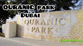 QURANIC PARK Dubai, Glass House, Miracle Cave, Full Walking Tour, Dubai UAE 🇦🇪
