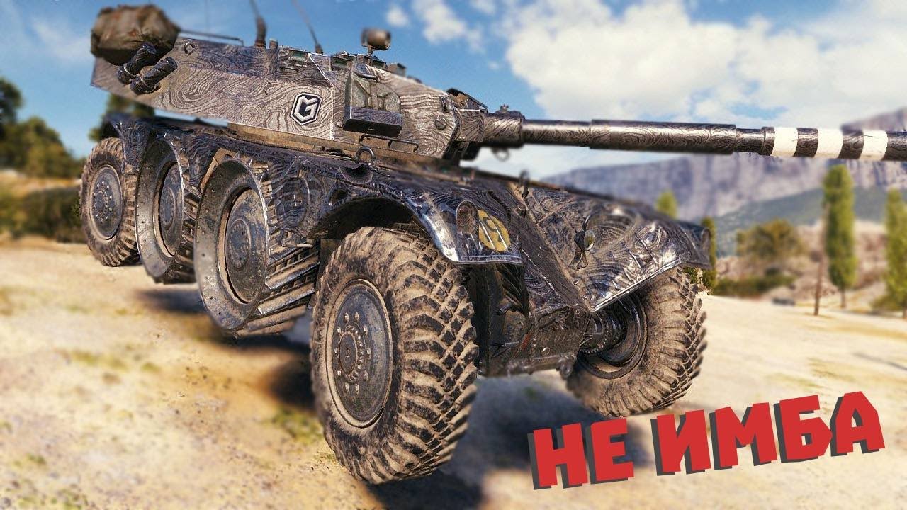 Ebr 105. танк panhard ebr 105. Ebr 105. Ebr 105. Ebr 105.