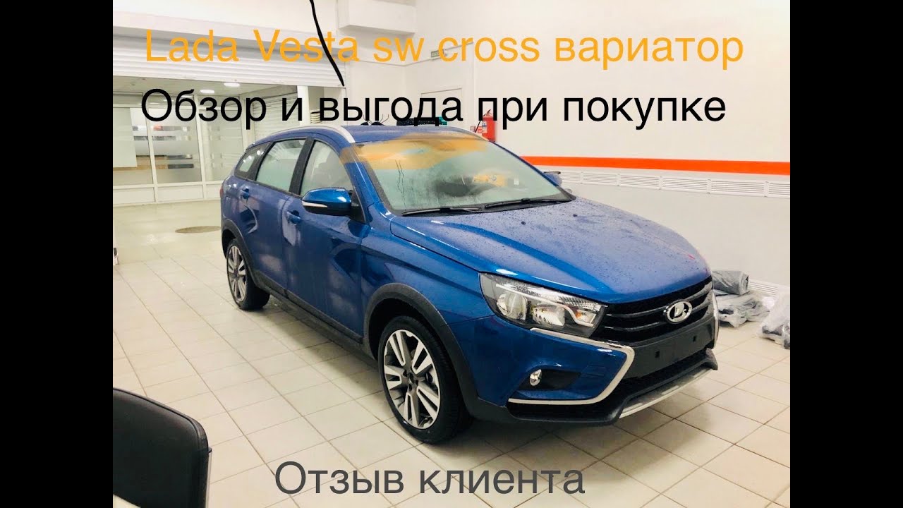 Дром хакасия веста Дром хакасия веста