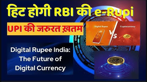 RBI Digital Rupee: The country