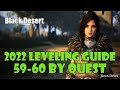 Black desert updated 2022  fast no grind leveling guide  5960  level by questing