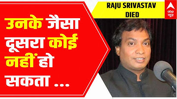 Raju Srivastav : 