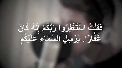 #تلاوات #ماهر_المعيقلي #ياسر_الدوسري #ناصر_القطامي #السديس #خالد_الغامدي(64)