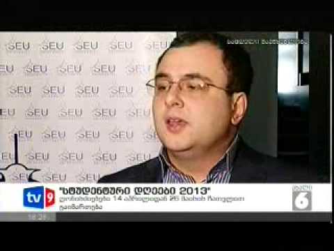 რატი ბრეგაძის კომენტარი