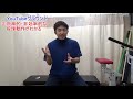 投球動作の仕組みを解剖！ピッチングメカニズムブック～書評～