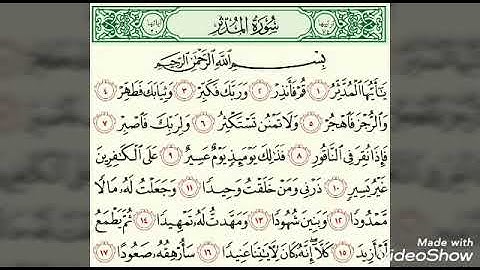 كأنه اسلام صبحي سورة المدثر islam sob7i sourat almodatir  صوت هادئ سبحان الله