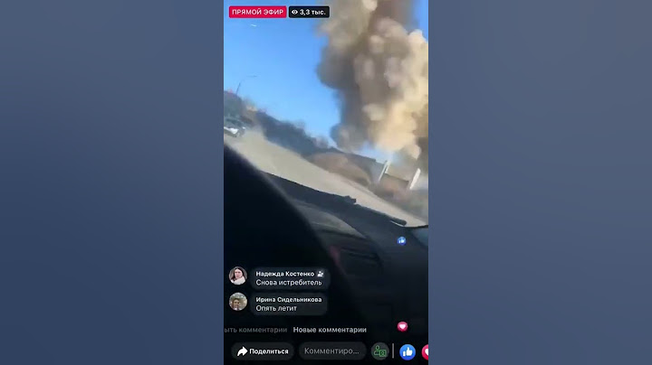 В сети появились кадры, как сообщают очевидцы, попадания снаряда в АЗС в Херсоне.
