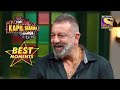 Kapil ने उठाया Sanjay Dutt के Payment पे सवाल | The Kapil Sharma Show Season 2 | Best Moments