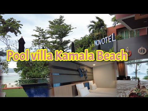 รีวิวห้องพัก Pool villa ติดทะเลที่ภูเก็ต กมลา Pool villa beach by Novotel hotel Kamala Beach Phuket