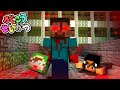 がっこうせいかつ ヘロブラインの謎 マイクラ茶番 がっこうせいかつ ヘロブラインの謎 マイクラ茶番