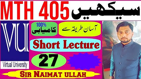 MTH405|MTH 405|Short Lecture|27|metric|space|chebyshev metric|in term of metric|metric property.