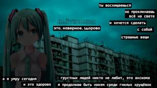 Video thumbnail of "найтивыход - это, наверное, здорово"