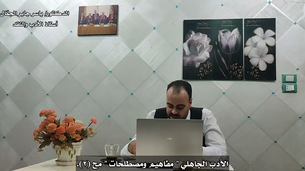 شرح مادة الأدب الجاهلي 