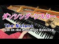 The Nolans~ダンシング・シスターI'm in the Mood for Dancing~