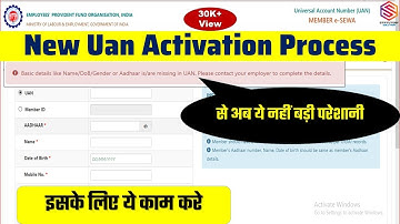 Uan Activation Error 😡 | Basic details like Name/DOB/Gender or Aadhaar is/are Missing in Uan