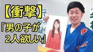 【衝撃】 吉本新喜劇・吉田裕&前田真希が結婚へ 子どもは「男の子が2人欲しい」 前田真紀 検索動画25 【衝撃】 吉本新喜劇・吉田裕&前田真希が結婚へ 子どもは「男の子が2人欲しい」 前田真紀 検索動画 25