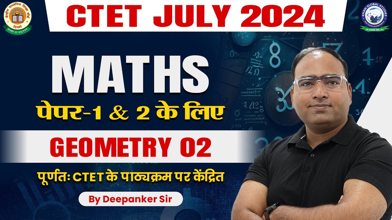 CTET July 2024 || CTET Maths Paper 1 & 2 || CTET Maths Geometry Part-2 ...