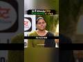 सर मै Allready CTO पद पर Selected हु 💀🧑🏼✈️✅ | UPSC Mock Interview |