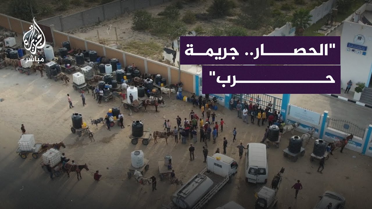 كم شهيد فلسطيني تحتاج الولايات المتحدة الأمريكية حتى تدعو لوقف إطلاق النار؟
