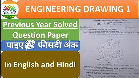 Engineering Drawing Previous Year Solved Question Paper|Solved Question Paper of Engineering drawing