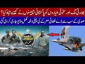 Exclusive Video of the biggest battle of the century | Pakistan air force  capability of brave #PAF