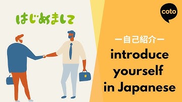 How to Introduce Yourself in Japanese - Jikoshoukai
