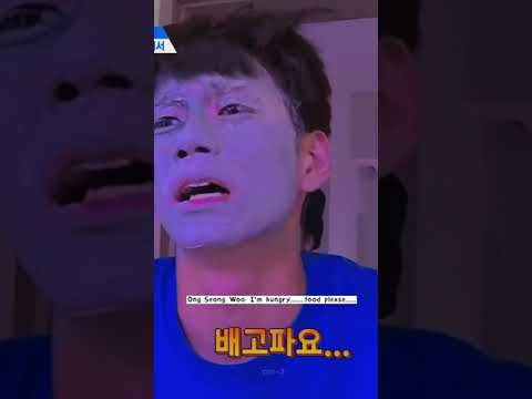 Wanna One Ong Seongwoo S Hungry Song Shorts Kpop
