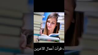 كيف حسنت مهارتي في كتابة الروايات؟?