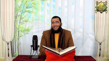 من الاية 106 الى الاية 110 من سورة الانعام - نور القلوب