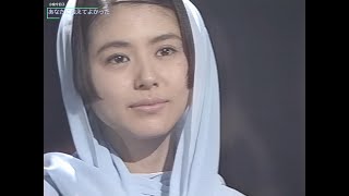 【HD画質】小泉今日子 あなたに会えてよかった(1991年5月25日)
