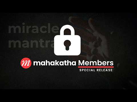 Vishnu Mantra for Fast Recovery of Loved Ones - Mahakatha Vault 032