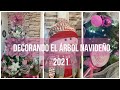 🎄 DECORANDO MI ÁRBOL DE NAVIDAD EN CASA PEQUEÑA| ARTÍCULOS NAVIDEÑOS 2021 ❤️