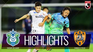 湘南ベルマーレvs清水エスパルス J1リーグ 第25節