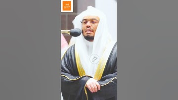 {وما لنا ألا نتوكل علي الله وقد هدانا} - تلاوة الشيخ #ياسر_الدوسري من صلاة التهجد ليلة ٢٩رمضان١٤٤٣ه‍