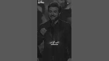 يا اغلى من الروح ماجد المهندس 